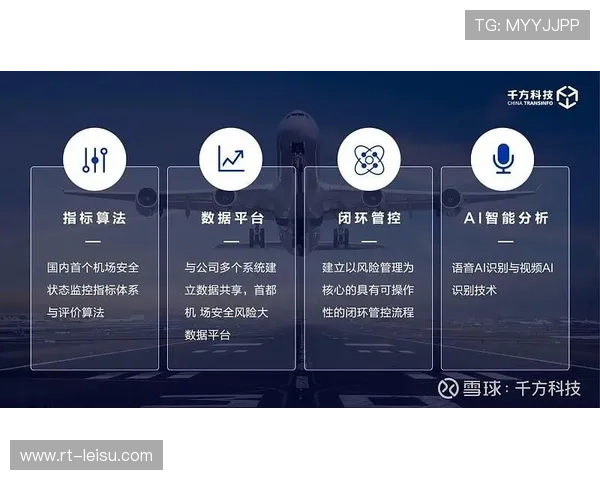 AI分析对手击球路线,科技赋能成斯诺克训练新手段 AI分析对手击球路线,科技赋能成斯诺克训练新手段