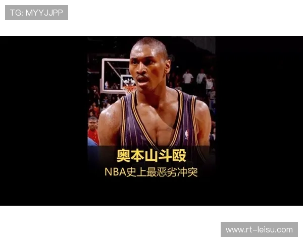 21世纪NBA十大场外事件：科比三度上榜，奥本山宫殿事件、斯特林种族歧视案在列