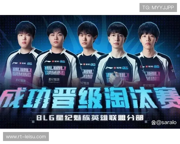 2026年LPL第一赛段组内赛BLG对阵AL，Tarzan状态成焦点